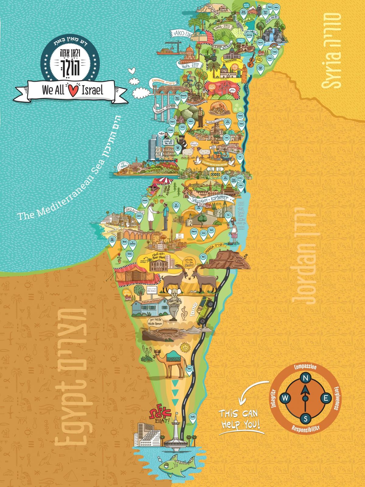 イスラエル旅行地図